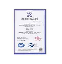 資質(zhì)證書(shū)