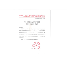 資質(zhì)證書(shū)