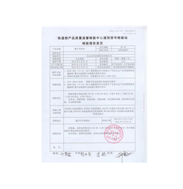 資質(zhì)證書(shū)