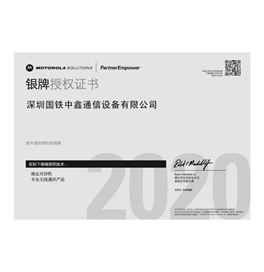 資質(zhì)證書(shū)